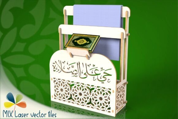 Soporte Para El Coran Y La Alfombra De Oracion Creativo Digital